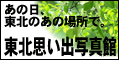 バナー1
