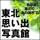 バナー2